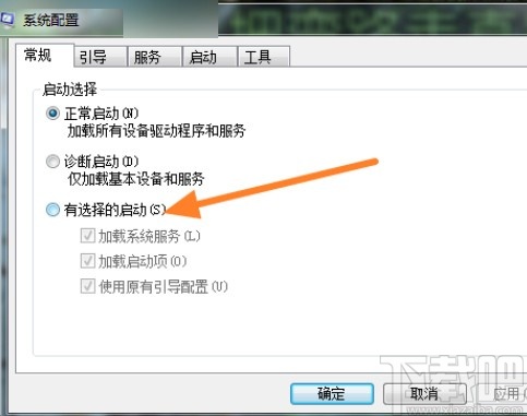 win7系統(tǒng)禁止應(yīng)用自啟動(dòng)的方法