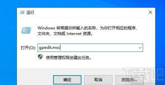 win10系統(tǒng)不能調(diào)整任務欄大小的解決方法