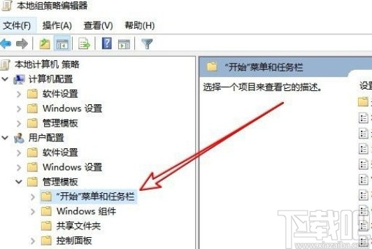 win10系統(tǒng)不能調(diào)整任務欄大小的解決方法