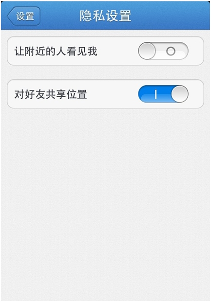 iPhoneQQ 2.2內(nèi)測 10大新功能搶先看