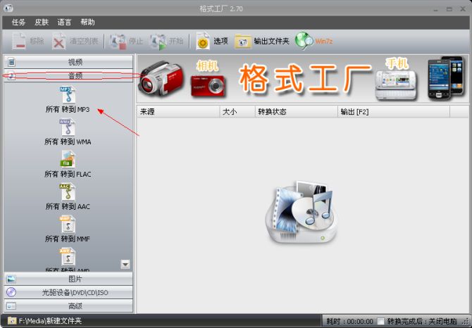 如何免費下載QQ音樂的綠鉆高品質(zhì)音樂？