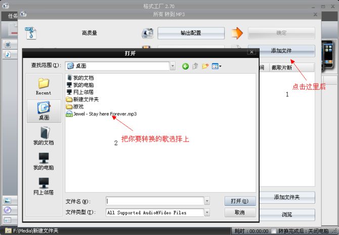 如何免費下載QQ音樂的綠鉆高品質(zhì)音樂？