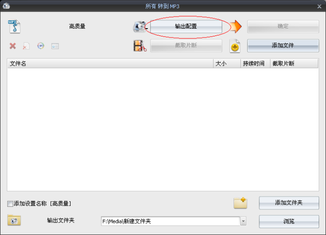 如何免費下載QQ音樂的綠鉆高品質(zhì)音樂？