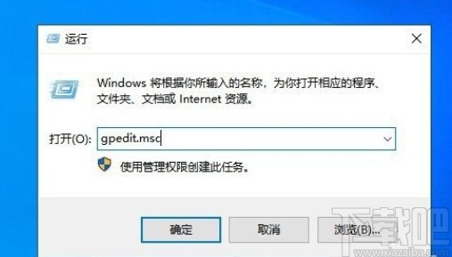 win10系統(tǒng)禁止在開始菜單卸載應(yīng)用的方法