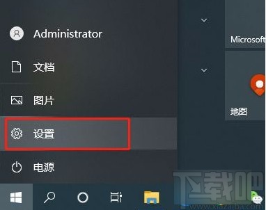 win10系統(tǒng)清理存儲空間的方法