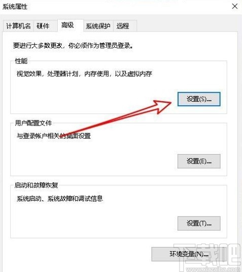 win10系統(tǒng)設(shè)置顯示窗口陰影的方法