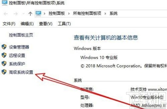win10系統(tǒng)設(shè)置啟動(dòng)菜單等待時(shí)間的方法