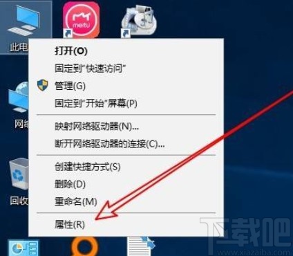win10系統(tǒng)設(shè)置啟動(dòng)菜單等待時(shí)間的方法