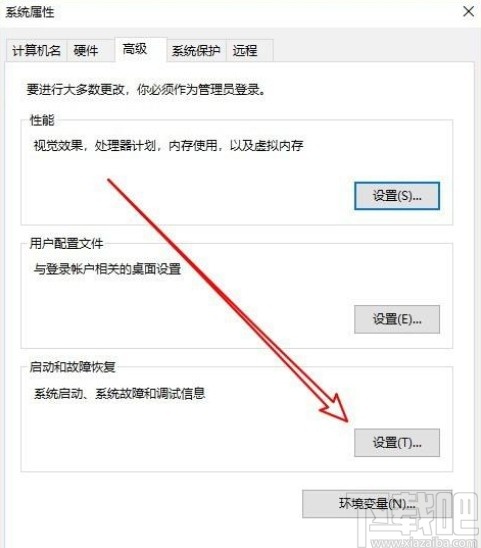 win10系統(tǒng)設(shè)置啟動(dòng)菜單等待時(shí)間的方法