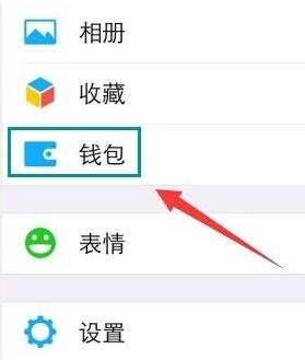 微信錢包手勢密碼怎么設(shè)置 設(shè)置手勢密碼教程
