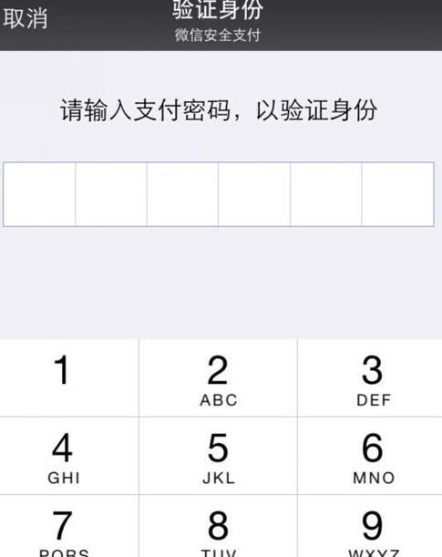 微信錢包手勢密碼怎么設(shè)置 設(shè)置手勢密碼教程