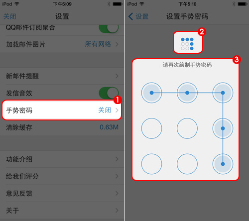 手機QQ郵箱怎么退出？如何關閉QQ郵箱手機版？