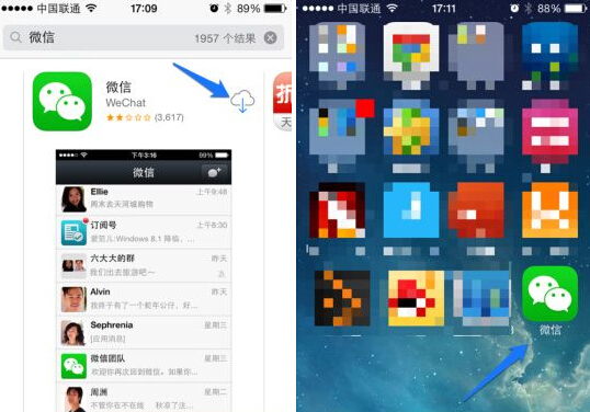 iphone5s怎么安裝微信？