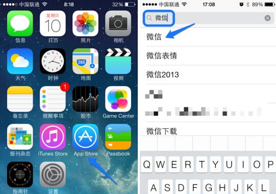 iphone5s怎么安裝微信？