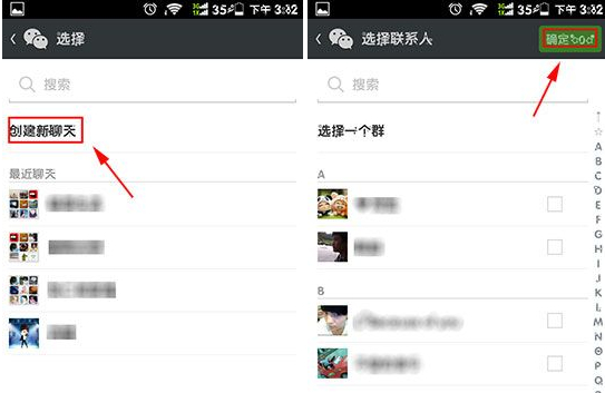 唱吧怎么分享到微信朋友圈？歌曲分享給好友方法