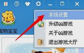 qq資料卡上的qq游戲橫條怎么去掉？