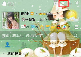 qq勛章墻怎么點(diǎn)亮 qq勛章墻有什么用