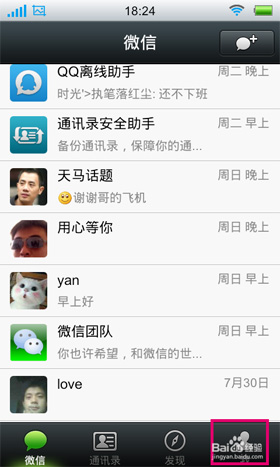 微信自定義表情怎么添加？自定義表情在哪個文件夾