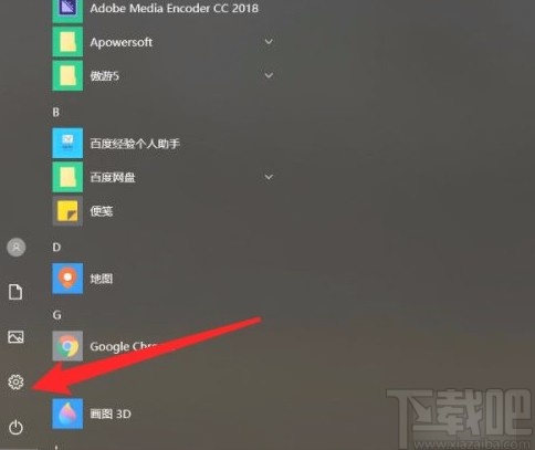 win10系統(tǒng)筆記本電腦調(diào)整觸摸板靈敏度的方法