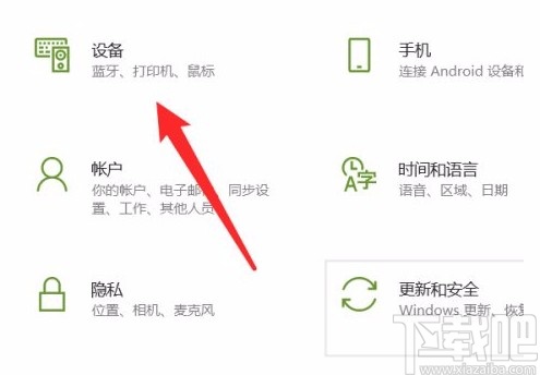 win10系統(tǒng)筆記本電腦調(diào)整觸摸板靈敏度的方法