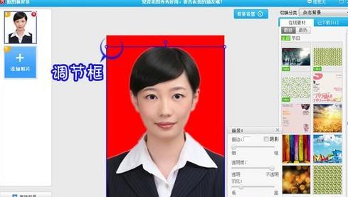 美圖秀秀怎么換背景顏色？美圖秀秀怎么摳圖？