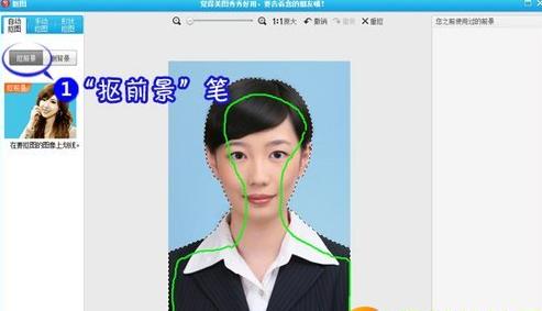 美圖秀秀怎么換背景顏色？美圖秀秀怎么摳圖？