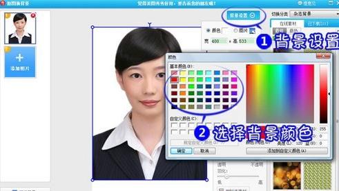 美圖秀秀怎么換背景顏色？美圖秀秀怎么摳圖？