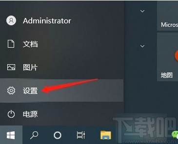 win10系統(tǒng)開(kāi)啟剪貼板歷史記錄功能的方法