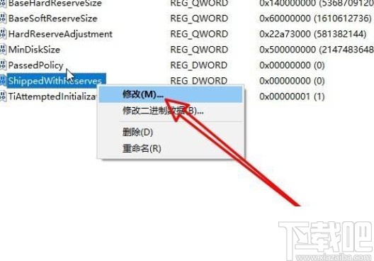 win10系統(tǒng)怎么啟用保存存儲(chǔ)空間