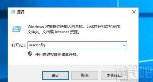 win10系統(tǒng)禁用服務(wù)的操作方法