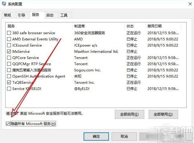 win10系統(tǒng)禁用服務(wù)的操作方法