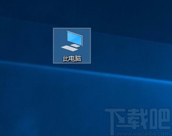 win10系統(tǒng)隱藏驅動器的方法