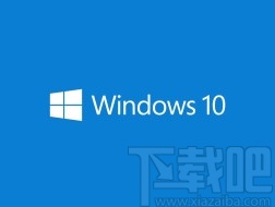 win10系統(tǒng)隱藏驅動器的方法