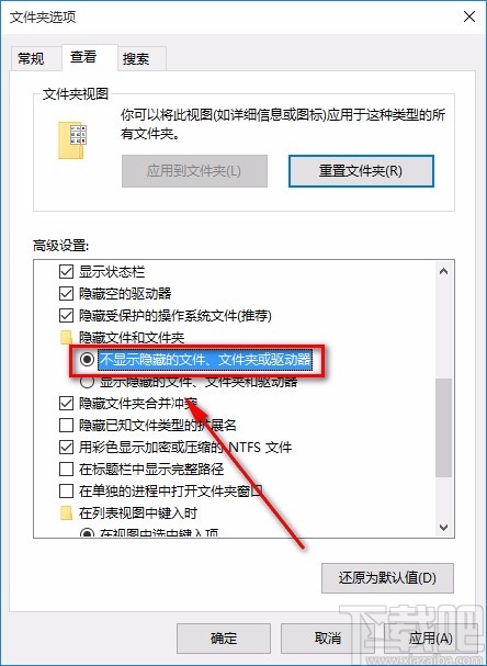 win10系統(tǒng)隱藏驅動器的方法