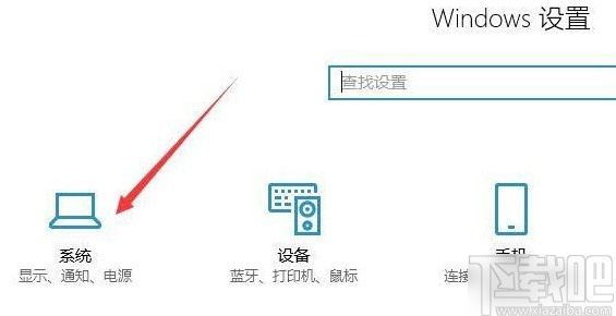 win10系統(tǒng)查看系統(tǒng)安全詳細信息的方法
