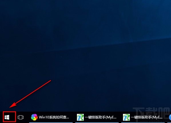 win10系統(tǒng)查看本地賬戶的方法