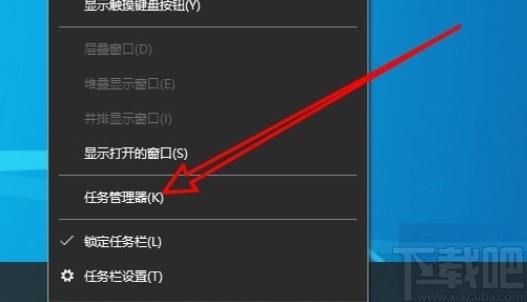 win10系統設置任務管理器默認選項卡的方法