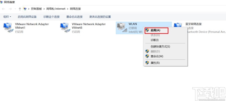 win10系統不顯示無線網格的解決方法