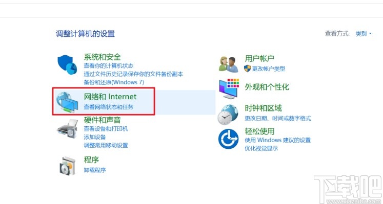 win10系統不顯示無線網格的解決方法