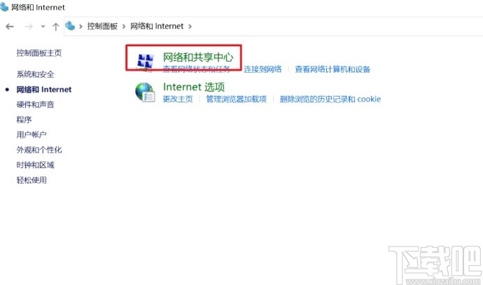 win10系統不顯示無線網格的解決方法