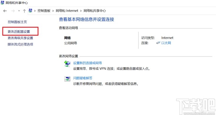 win10系統不顯示無線網格的解決方法