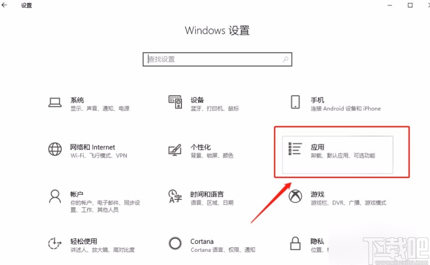 win10系統(tǒng)設(shè)置開(kāi)機(jī)啟動(dòng)項(xiàng)的方法