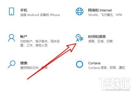 win10系統關閉語言欄顯示文本標簽的方法