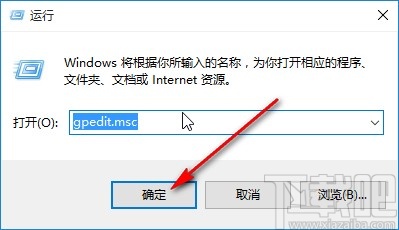 win10系統(tǒng)設(shè)置自動掃描U盤的方法