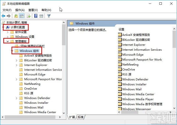 win10系統(tǒng)設(shè)置自動掃描U盤的方法