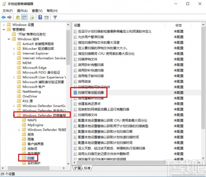 win10系統(tǒng)設(shè)置自動掃描U盤的方法