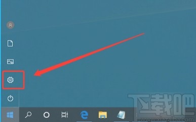 win10系統(tǒng)設(shè)置重啟后重新自動打開應(yīng)用的方法