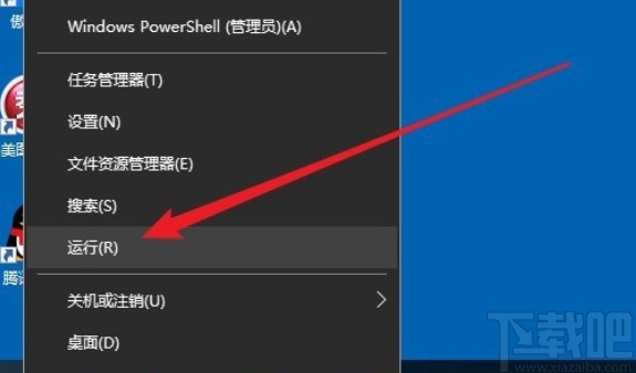 win10系統(tǒng)開啟程序兼容性助手的方法