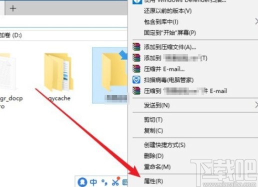 win10系統(tǒng)去掉文件夾右上角藍(lán)色箭頭的方法