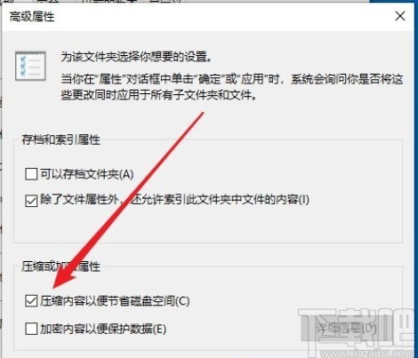 win10系統(tǒng)去掉文件夾右上角藍(lán)色箭頭的方法